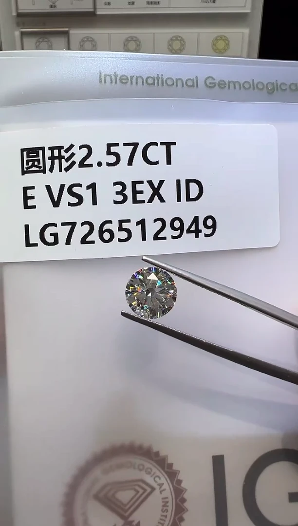 裸石实验室培育钻石726512949