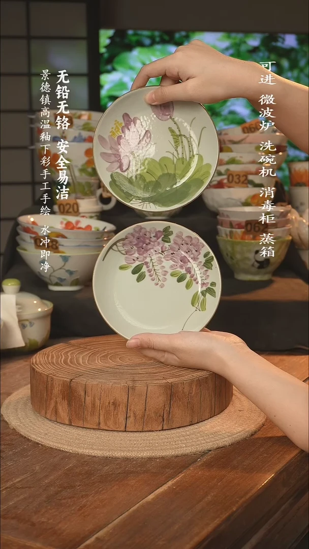 瓷景德镇高温瓷釉下彩手绘陶瓷