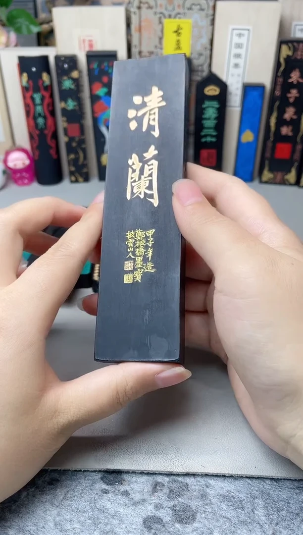 上庄 4两  清兰  单锭