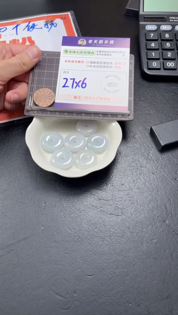 【闪购商品】翡翠挂件未镶嵌平安扣50配绳/多样性发其一CP