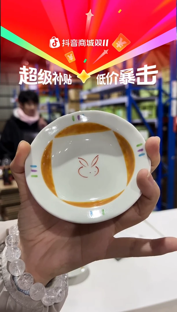 瓷色絵うさぎ　波渕小皿