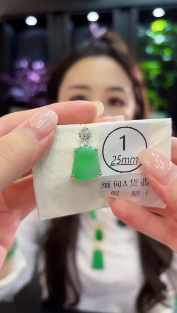 吊坠(不含链)未镶嵌翡翠 缅料A货/支持复检/一件