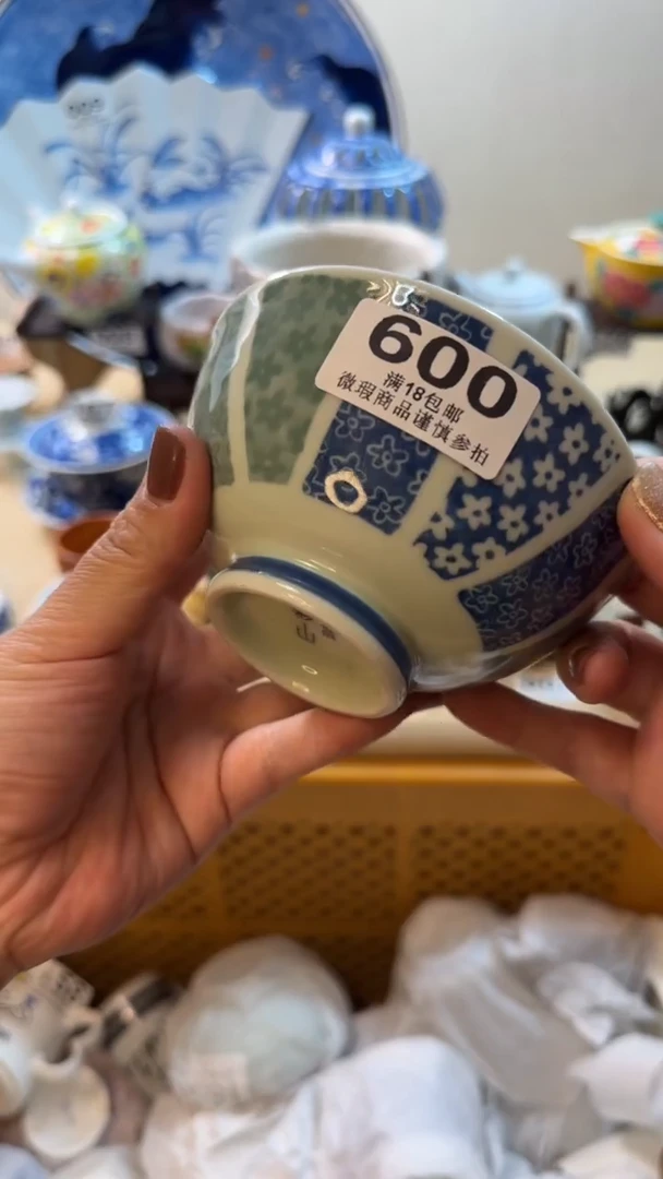 【闪购商品】瓷片开心快乐每一天