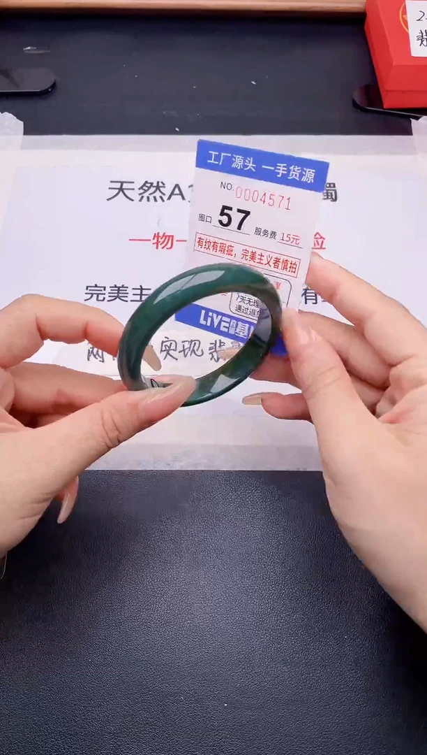 未镶嵌手镯翡翠翡翠手镯未镶嵌