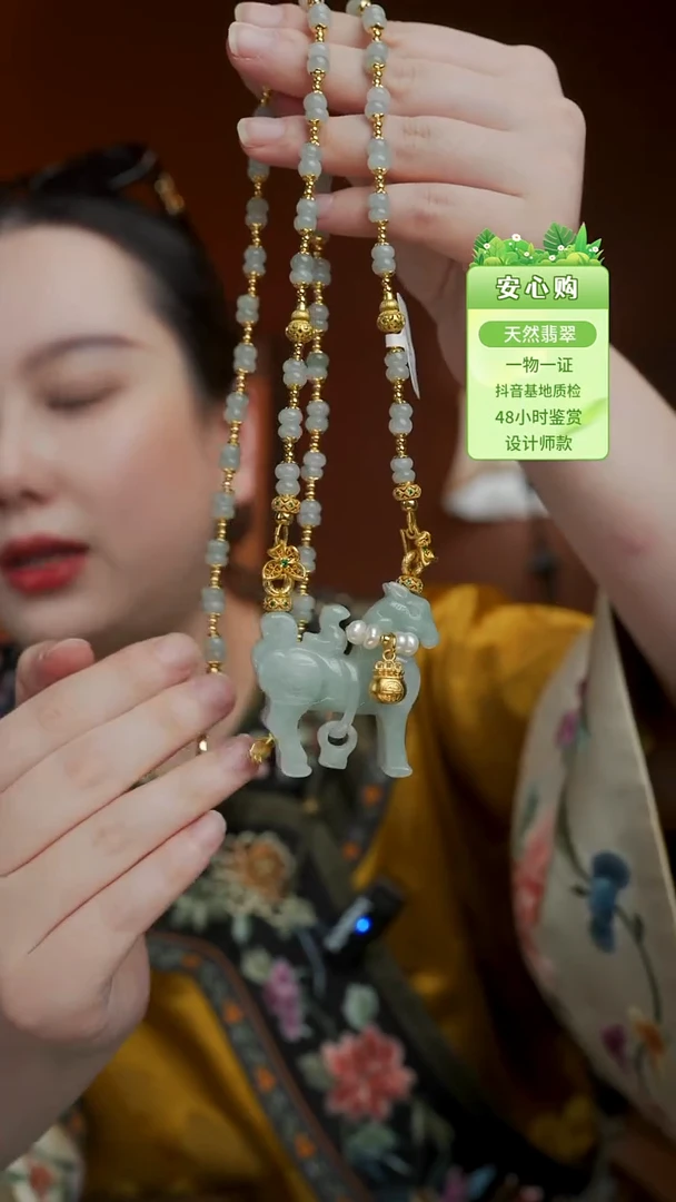 颈饰未镶嵌翡翠?****间翡翠小马多样性发一