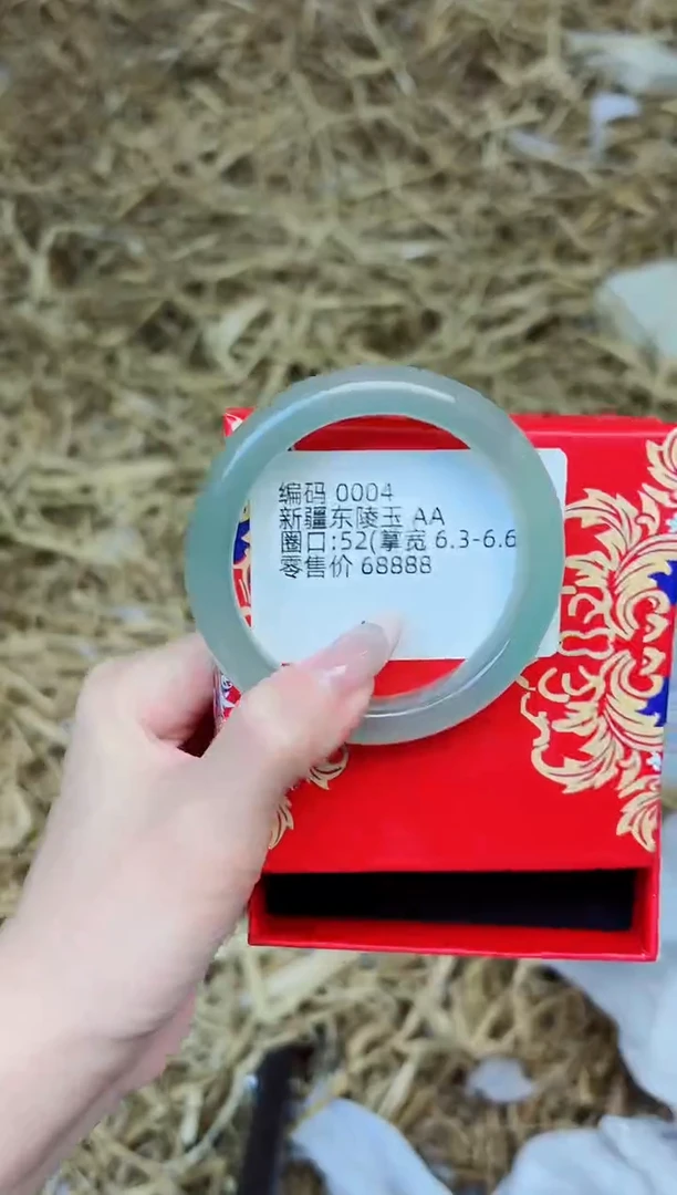 未镶嵌手镯石英质玉0004--圈口52