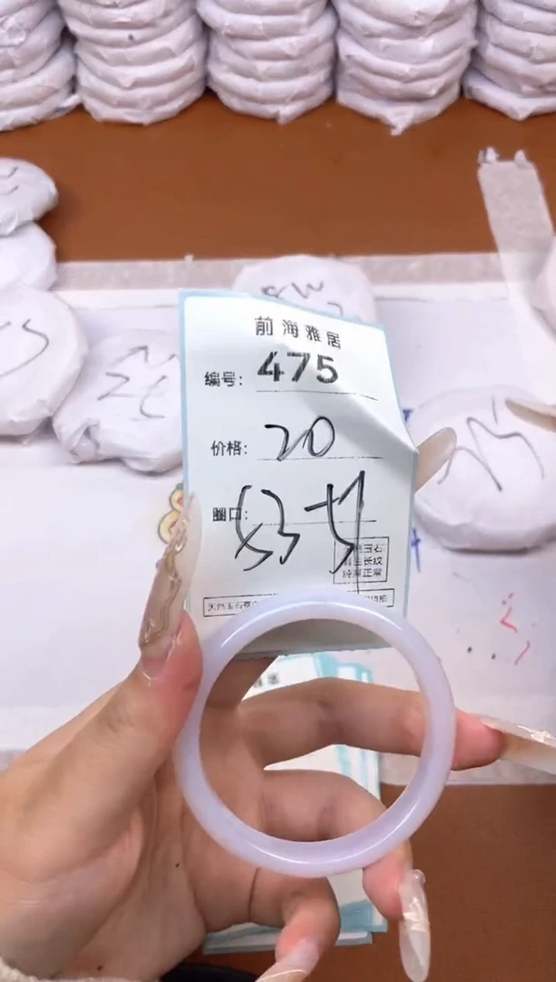 【闪购商品】玛瑙/玉髓手镯未镶嵌475