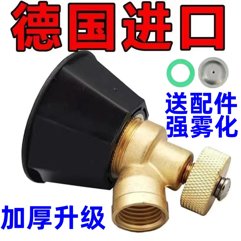 可调节喷头黑旋风喷雾器农药打药喷头通用农用可调节高压雾化喷头