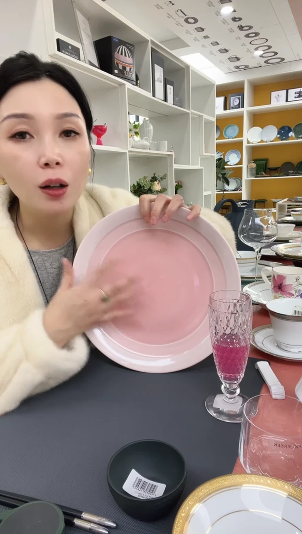 MSTYLE 玫瑰粉 盘28cm