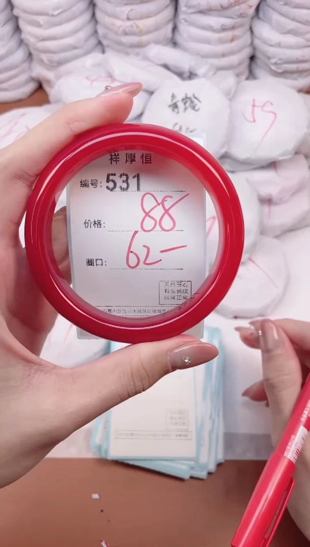 【闪购商品】玛瑙/玉髓手镯未镶嵌531