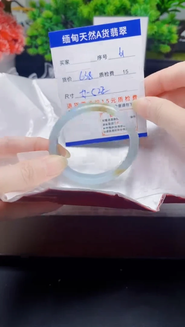 未镶嵌手镯翡翠61缅甸天然A货翡翠有瑕疵需包容，完美主义慎拍
