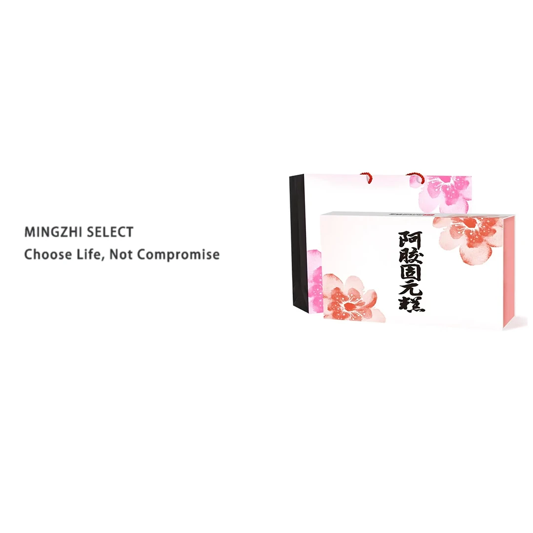 4520      即食阿胶膏300克礼盒装送礼休闲小吃
