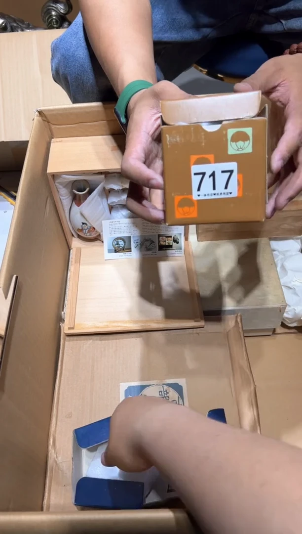 瓷片717..............