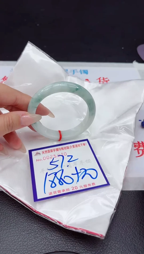 【闪购商品】翡翠手镯未镶嵌111111111111111