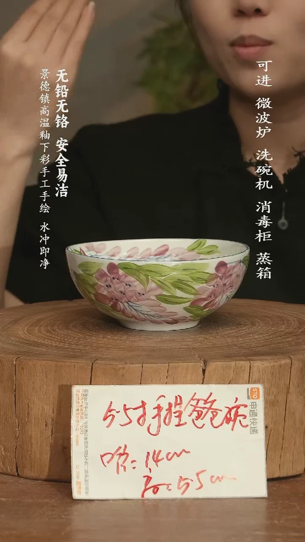 瓷 景德镇高温瓷釉下彩手绘陶瓷