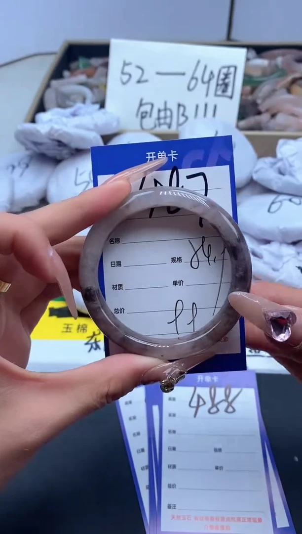 【闪购商品】石英质玉手镯未镶嵌487-54