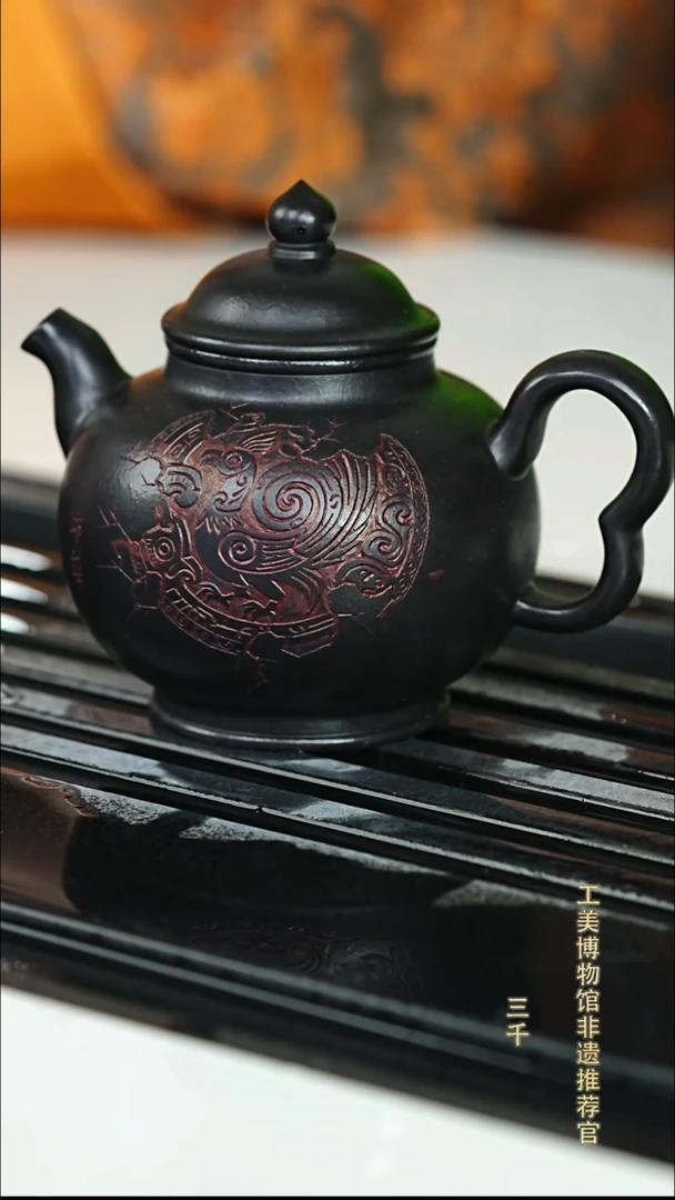 茶壶紫砂71  墨玉砂