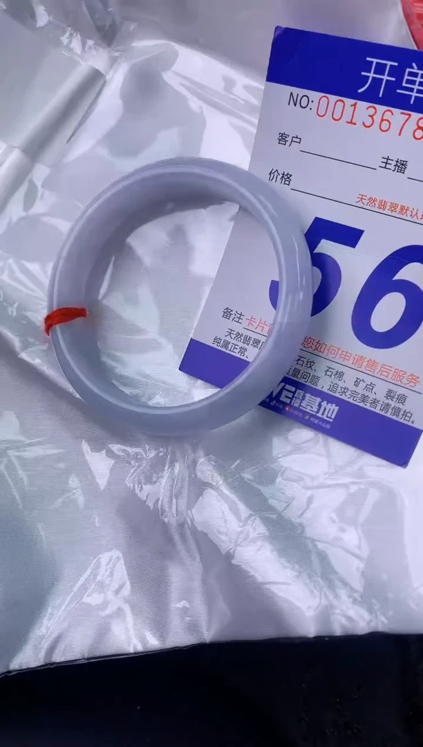 未镶嵌手镯翡翠AAAAAAAAAAAA