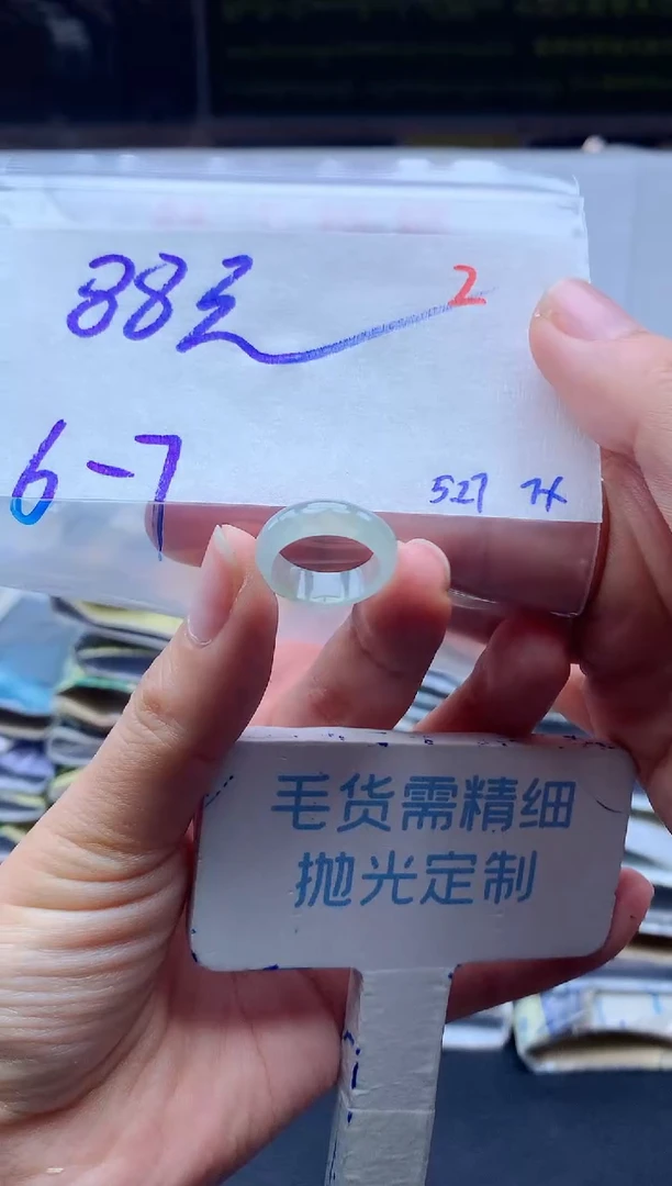 定制翡翠未镶嵌毛货需精细抛光2挂件1件+88元