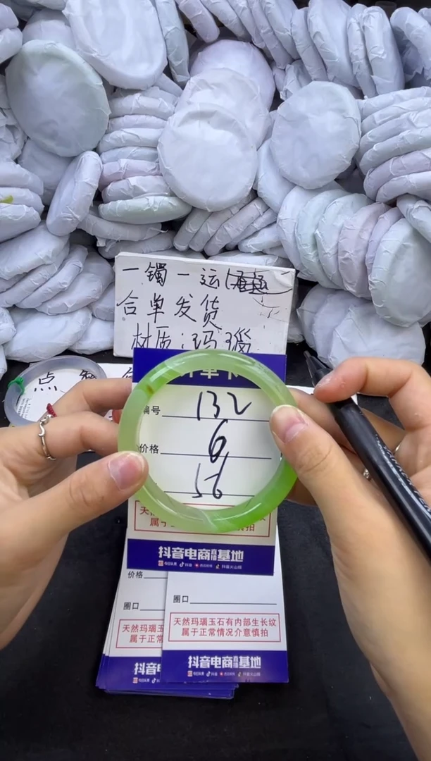 玛瑙/玉髓手镯合金132