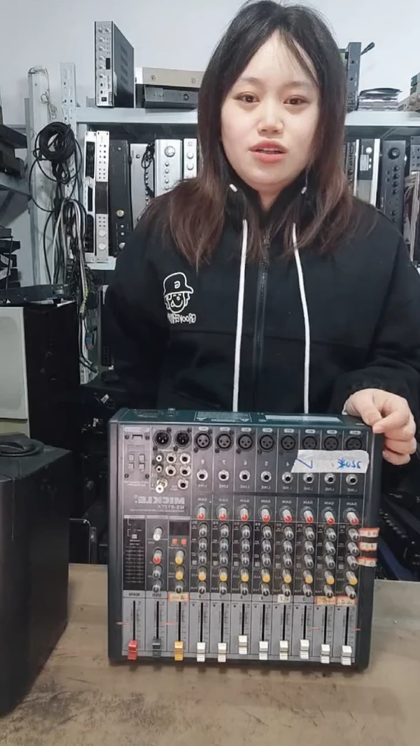 8新调音台一台，不包邮费