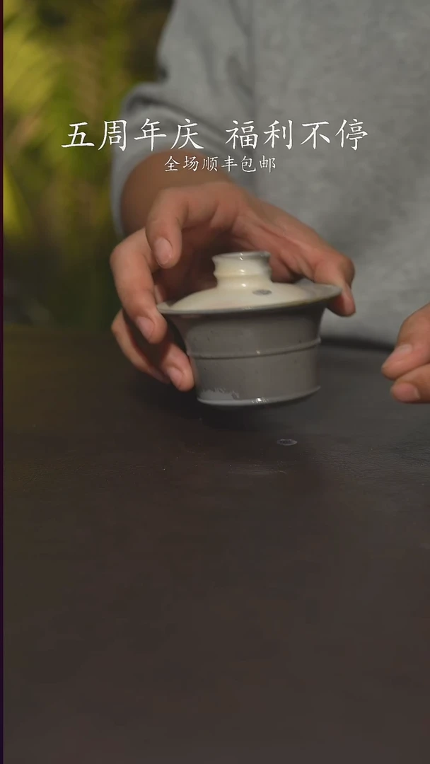 老柴叶烧不退不换118