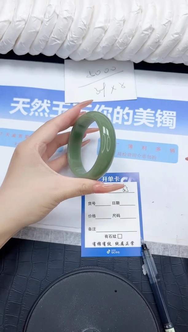 石英质玉手镯未镶嵌65-56