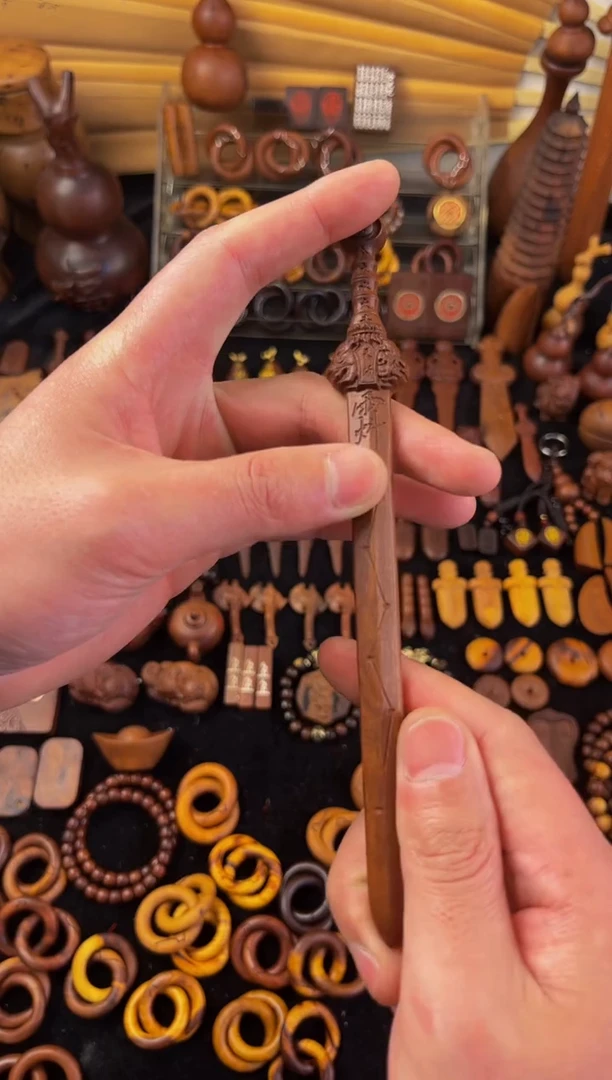 【闪购商品】木桃木19公分天师剑包邮到家