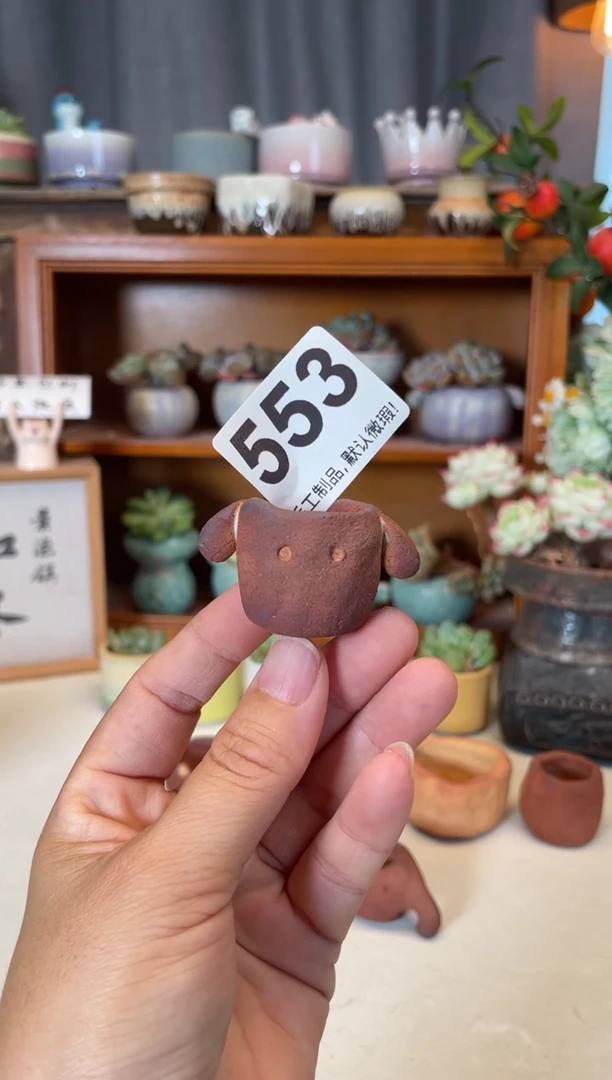 瓷片母*553知木小芳花盆