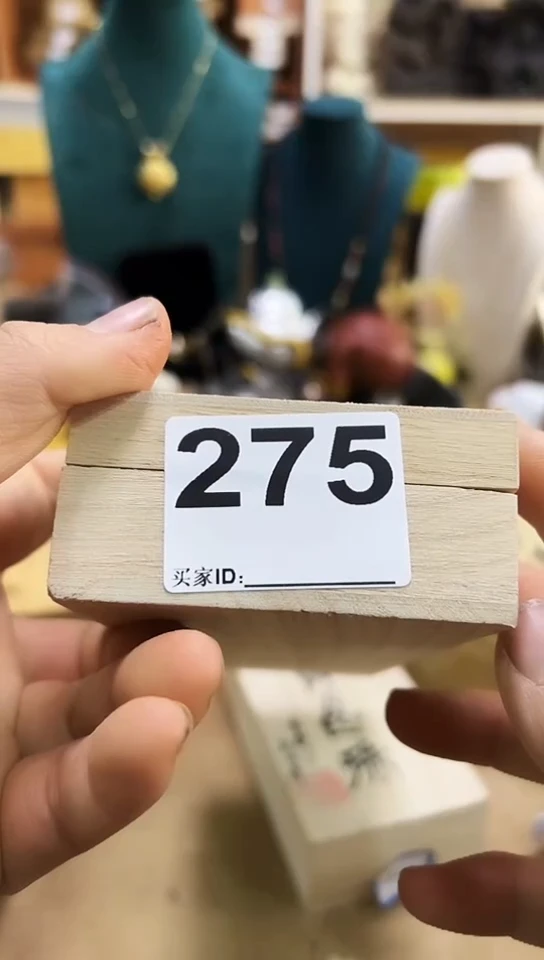 【闪购商品】275