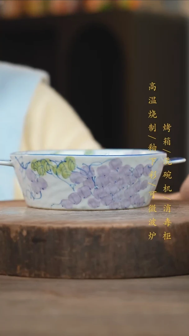 瓷片景德镇高温釉下彩（食品级）