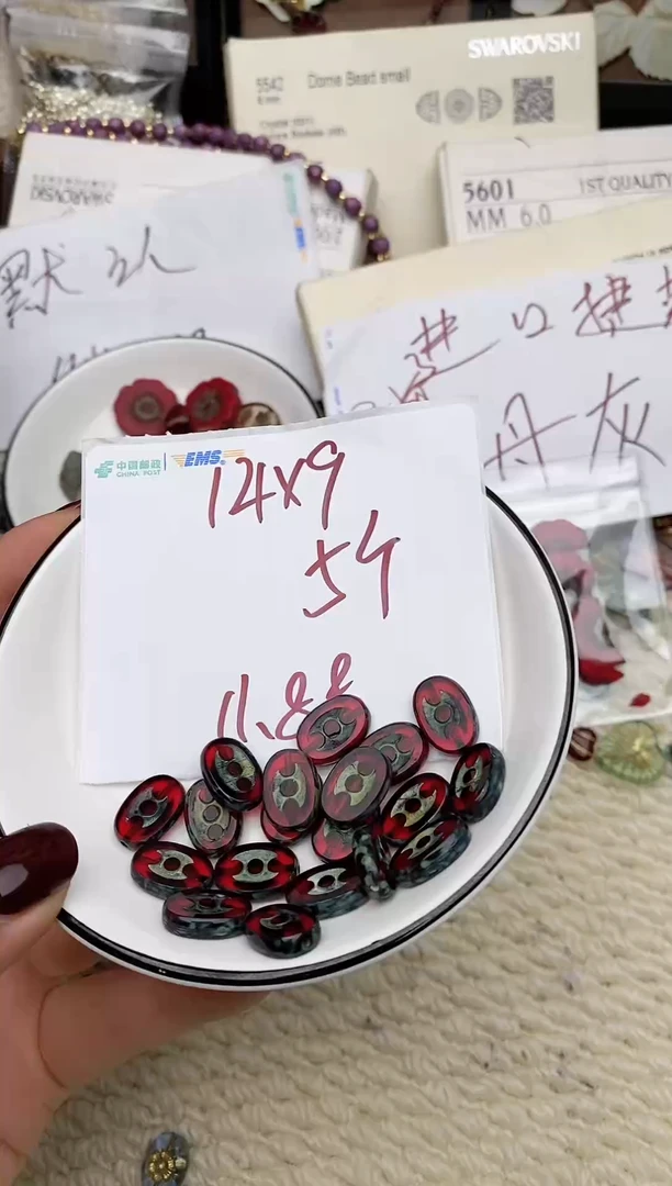 琉璃捷克琉璃捷克琉璃