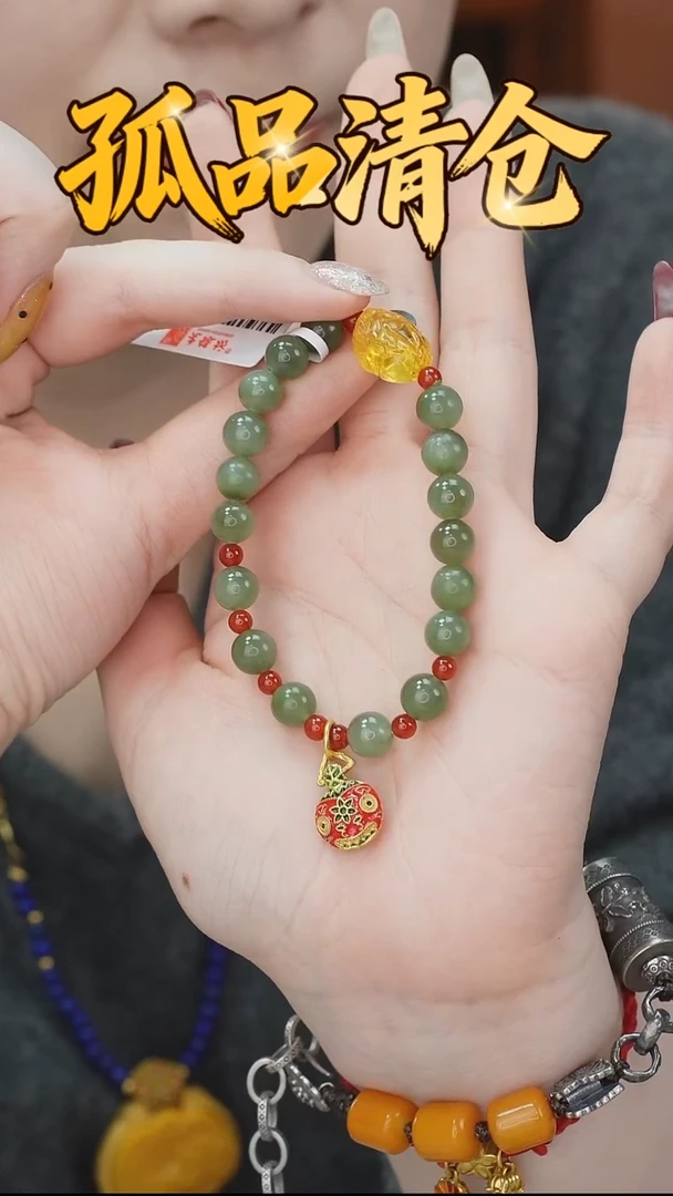 未镶嵌手链和田玉0035172