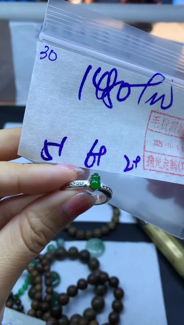 未镶嵌定制翡翠30精致小葫芦戒指*1490元毛货需精抛光