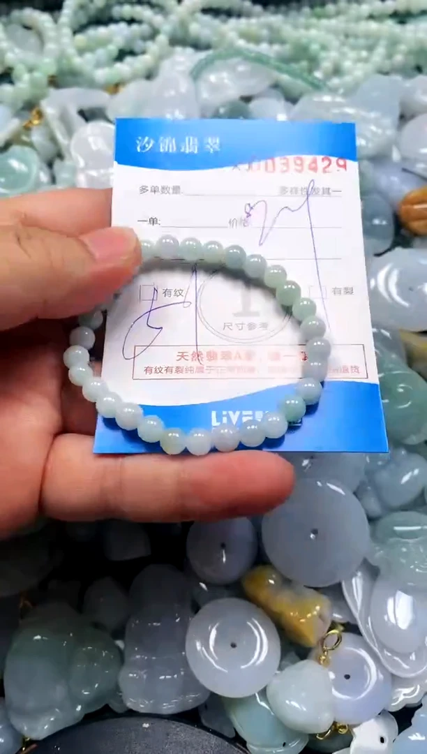 颈饰未镶嵌翡翠闪购商品0039429