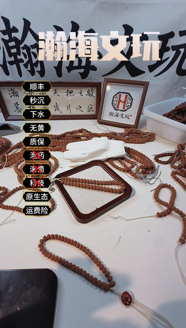 吊坠金刚菩提老树王手持40