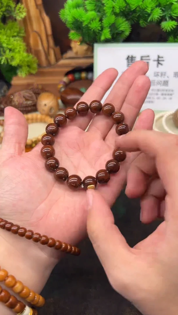 手串紫金鼠光珠1.1火焰纹