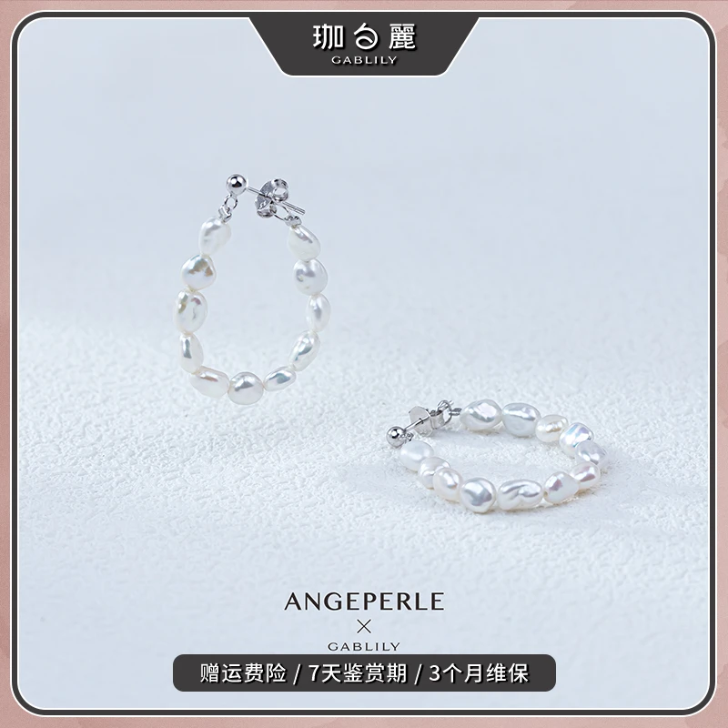 【珠珠推荐】淡水珍珠S925银Keshi碎银子耳圈5-6mm多样性发货一件