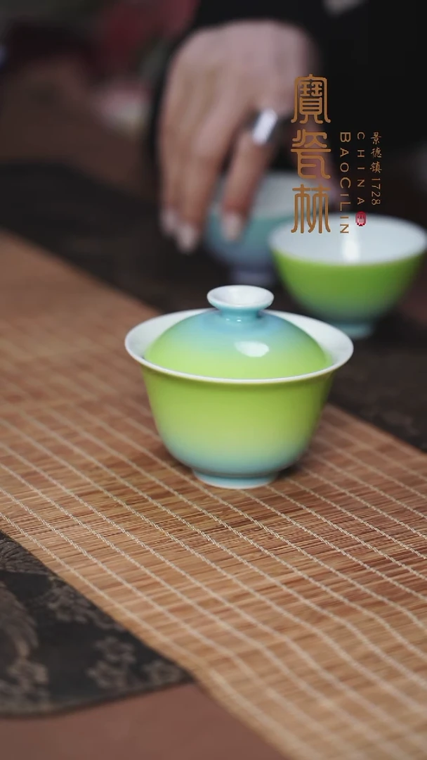 渐变果青二才盖碗
