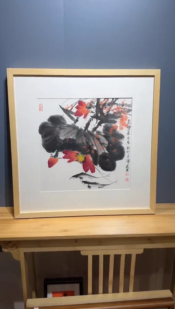【闪购商品】国画天津人美-陈廷友花鸟1平尺带框
