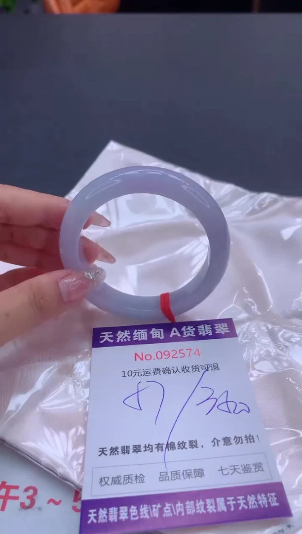 未镶嵌手镯翡翠天然缅甸A货翡翠