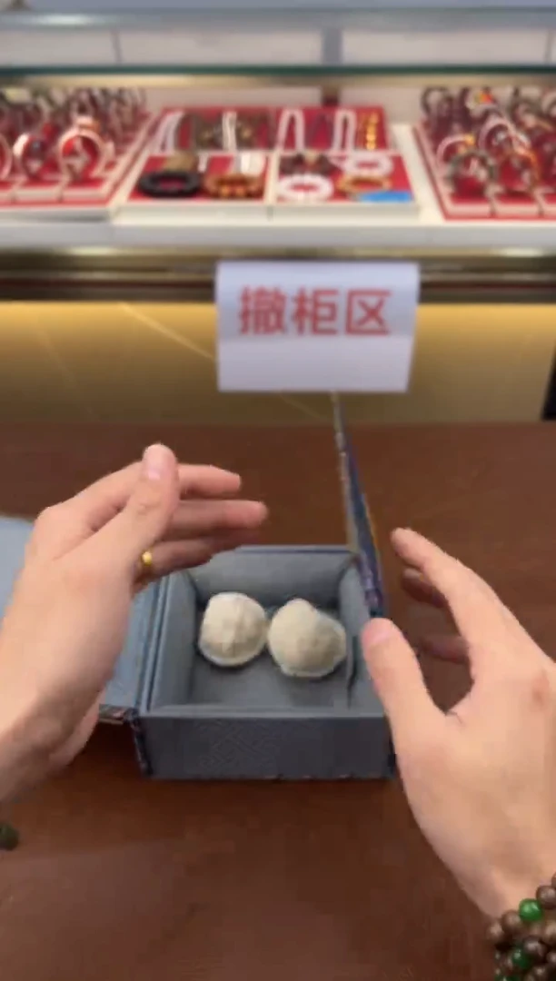 得闲文玩阁核桃链接@@g029