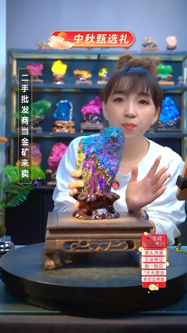 石材精品矿物晶体摆件