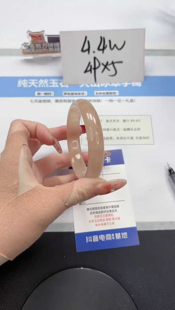 【闪购商品】石英质玉手镯未镶嵌A67-58