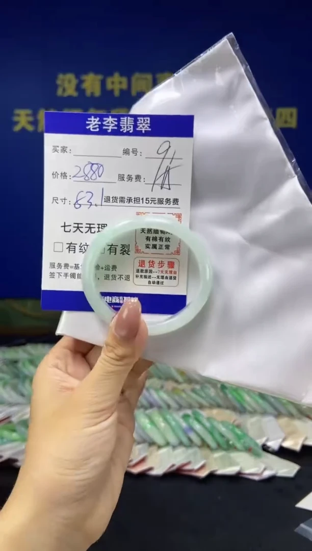 未镶嵌手镯翡翠翡翠手镯单样发一91