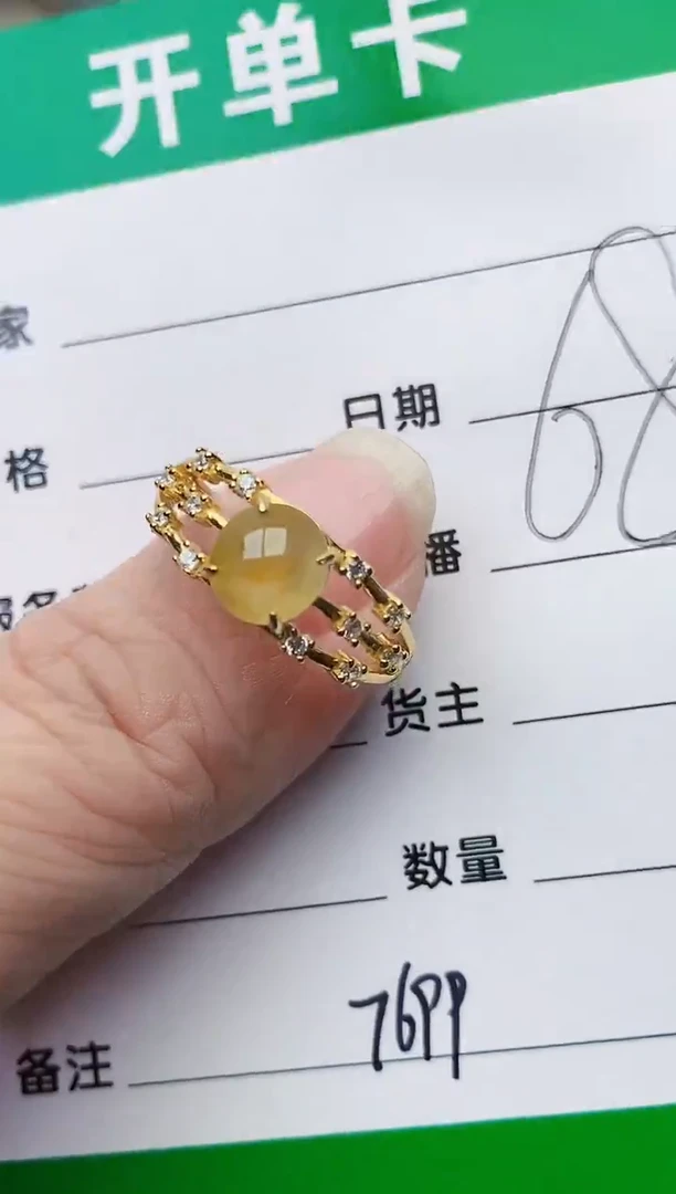 颈饰银S925镶嵌翡翠7699