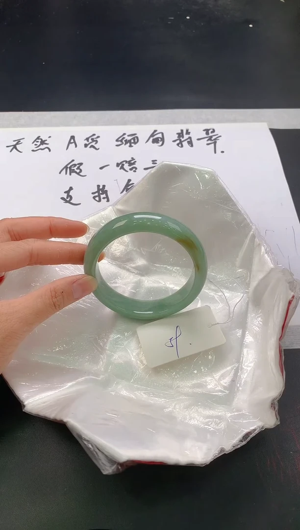 翡翠手镯未镶嵌208