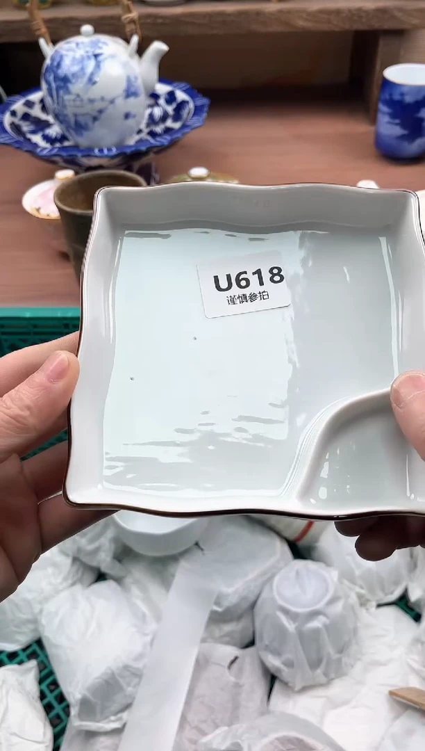 【闪购商品】瓷片618