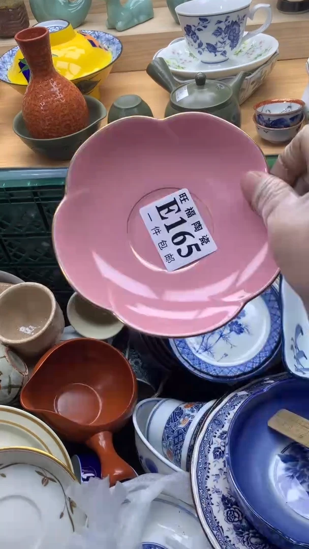 【闪购商品】瓷片旺福家一号商品