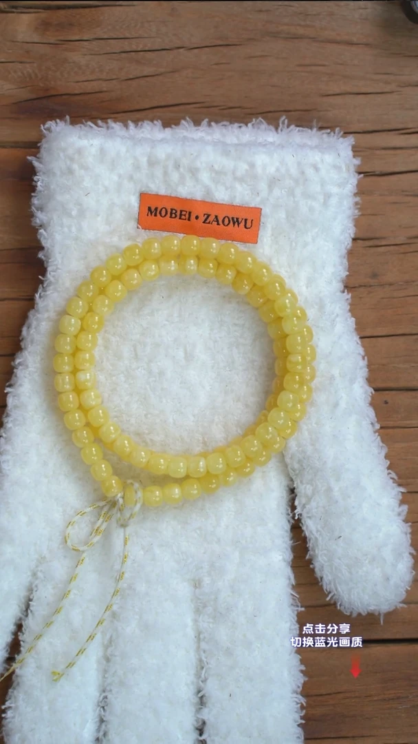 手链琥珀未镶嵌X5 6mm蓝标老型108
